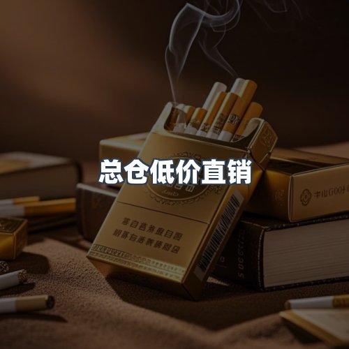 服务优势